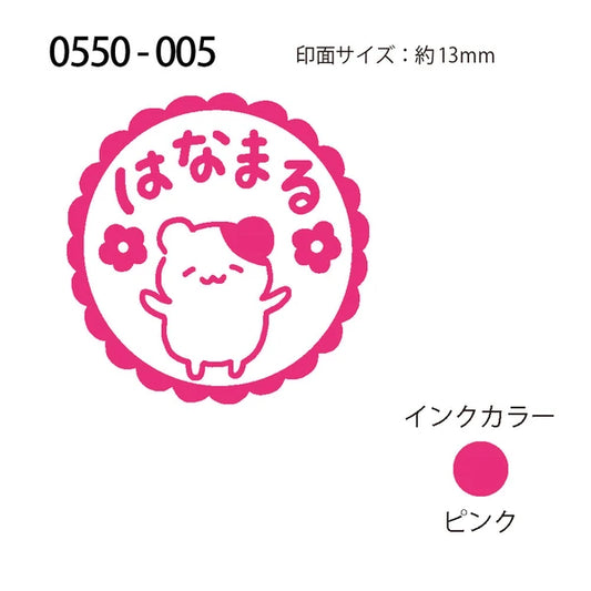 Circular pink stamp design with a cartoon character and Japanese text on a white background