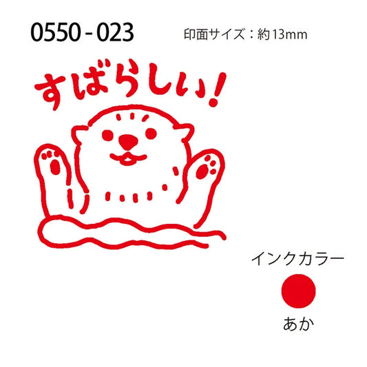 Red stamp with a bear design and Japanese text on a white background
