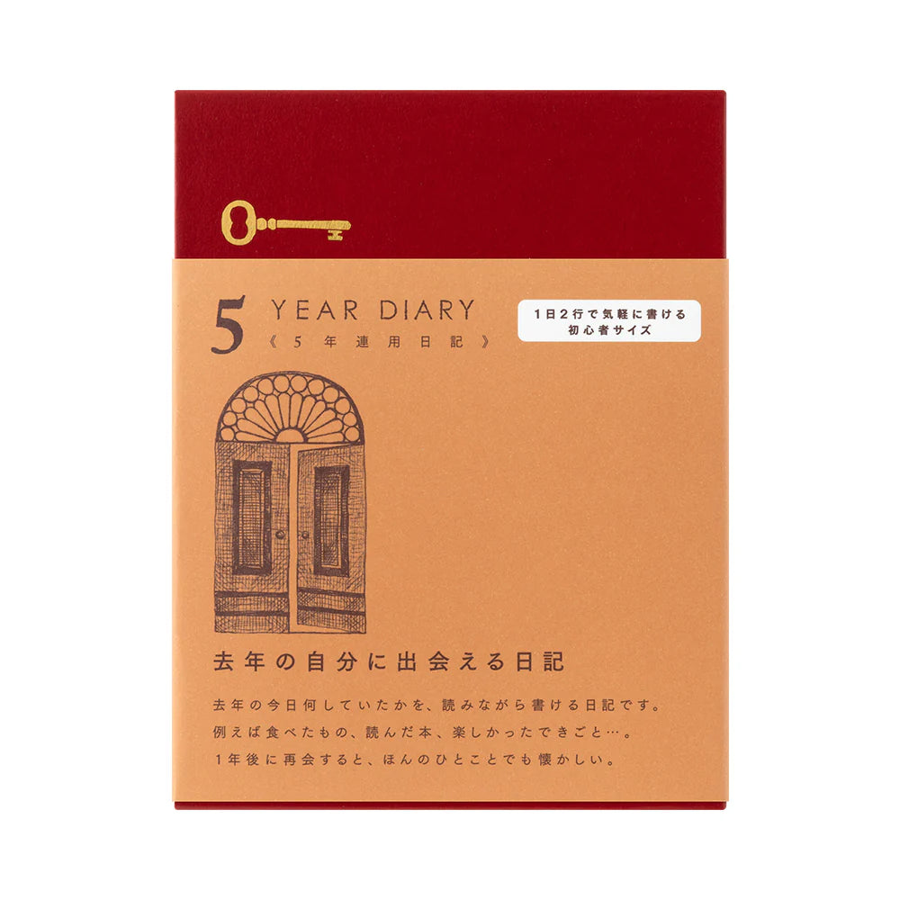 5-year diary with key illustration on a red and brown cover
