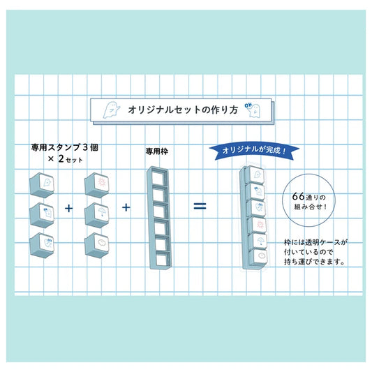 Frame & Case – Pochitto Pick Push Button Stamp Holder