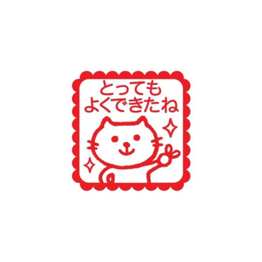 Great Job Cat 0616-061 Pre-Inked Rubber Stamp