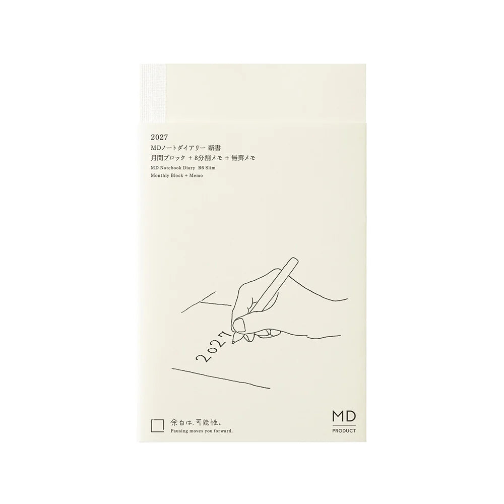 MD DIARY 2027