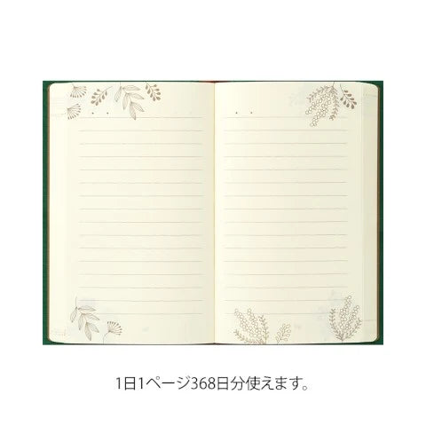 DIARY 1 DAY 1 PAGE FLOWER