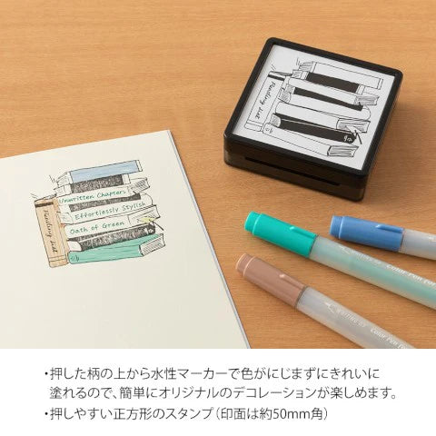 Paintable Stamp Pre-Inked Reading List - The Stkr Store