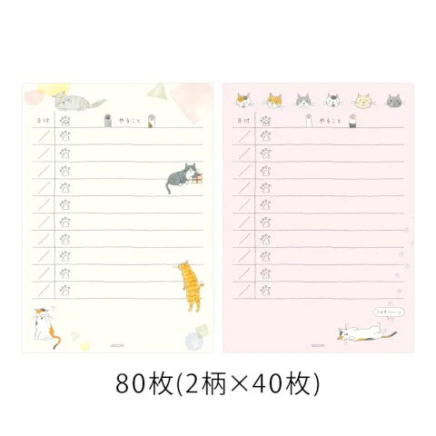 To Do Memo Pad Cat - The Stkr Store