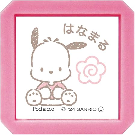 Kodomo No Kao Character Hanamaru Stamp