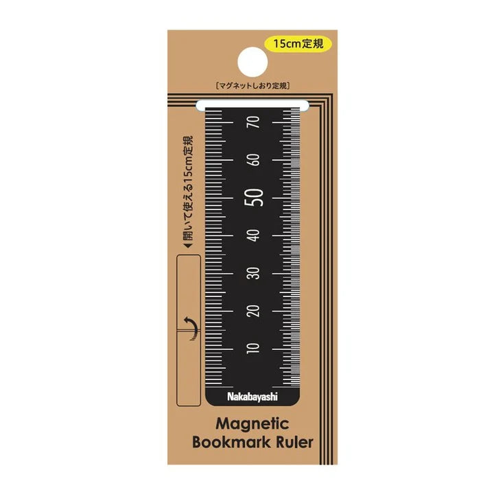 Magnetic Bookmark Ruler