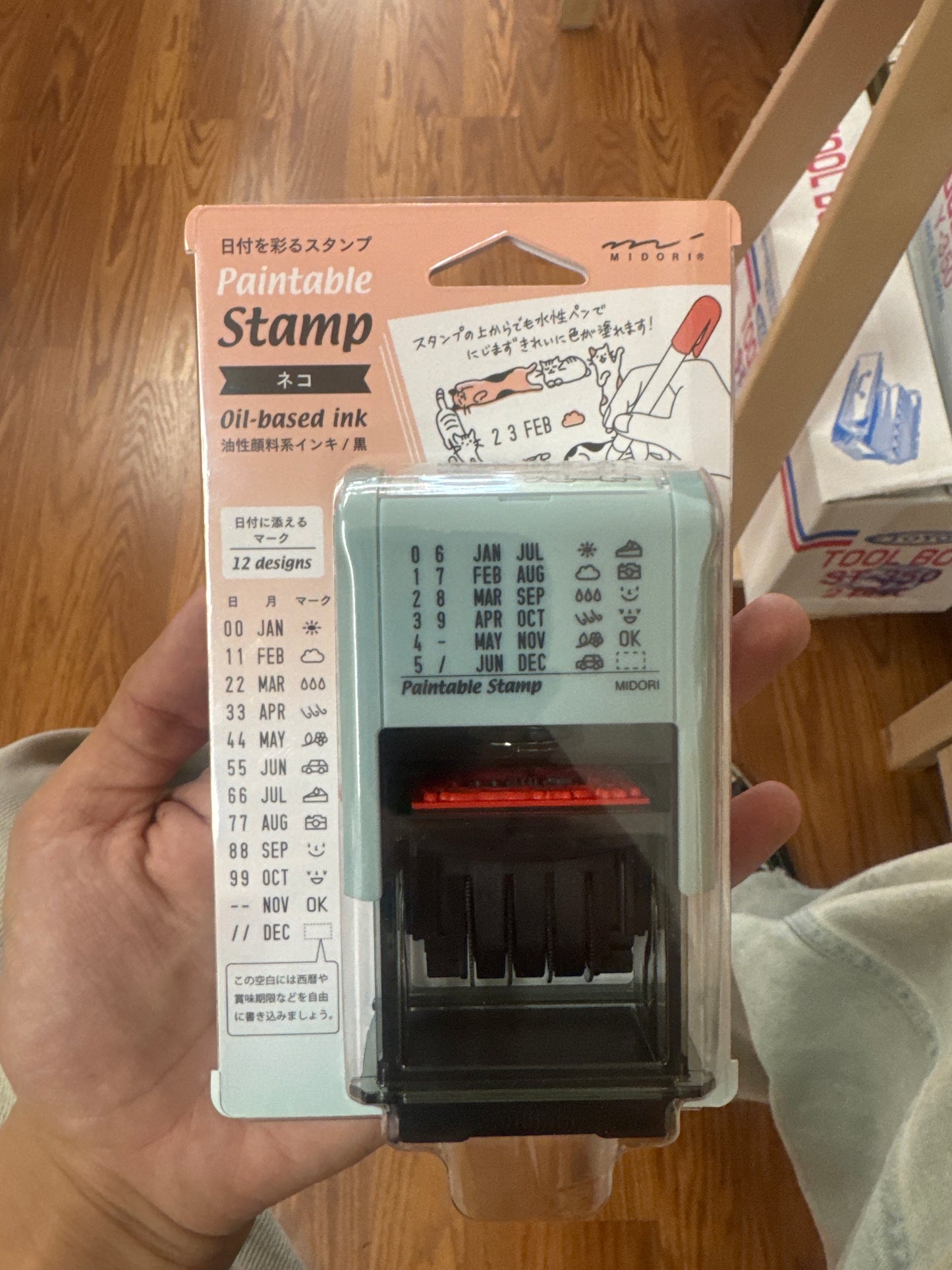 Rotating Date Stamp - Cats