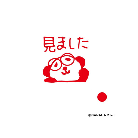 Seen Panda 0549-001 Pre-Ink Stamp