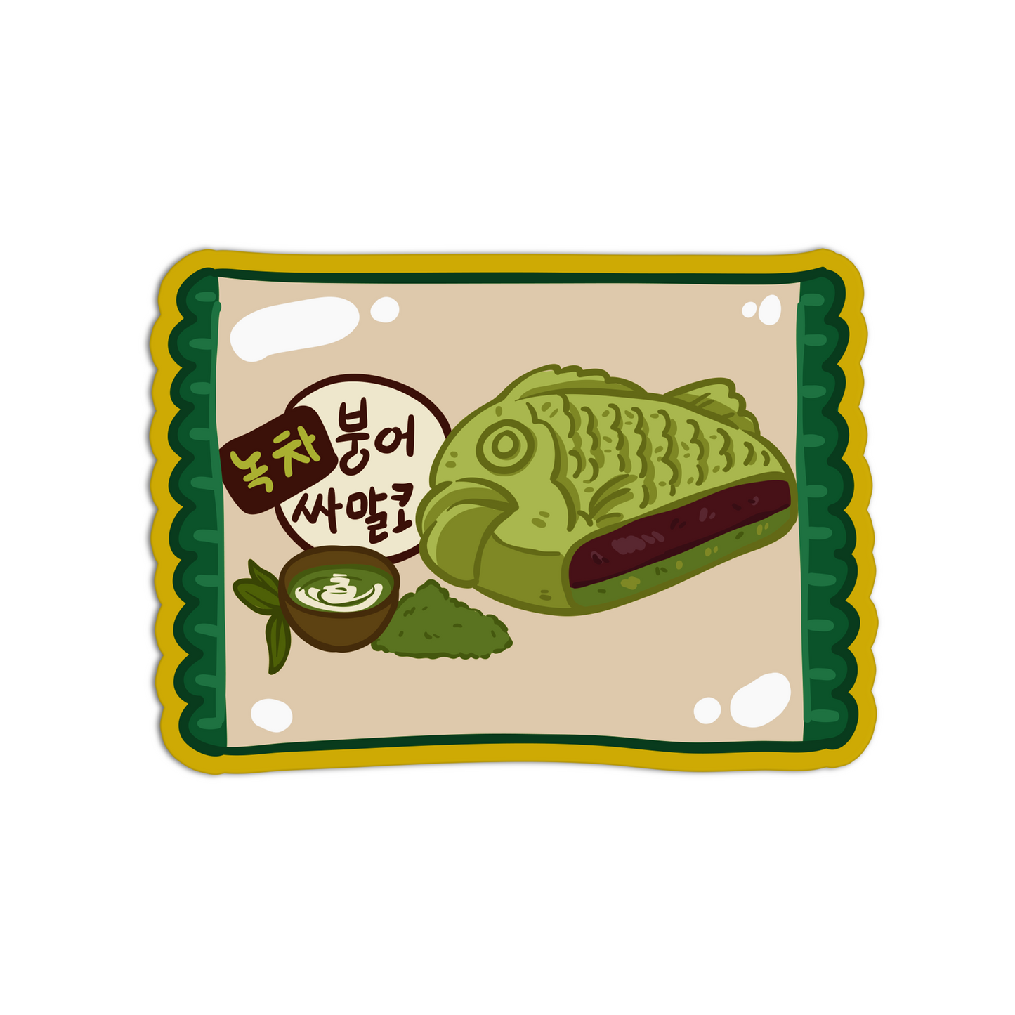 Matcha Ice Cream Asian Food