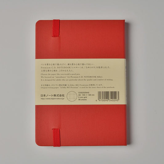 Premium CD Hard Cover Grid