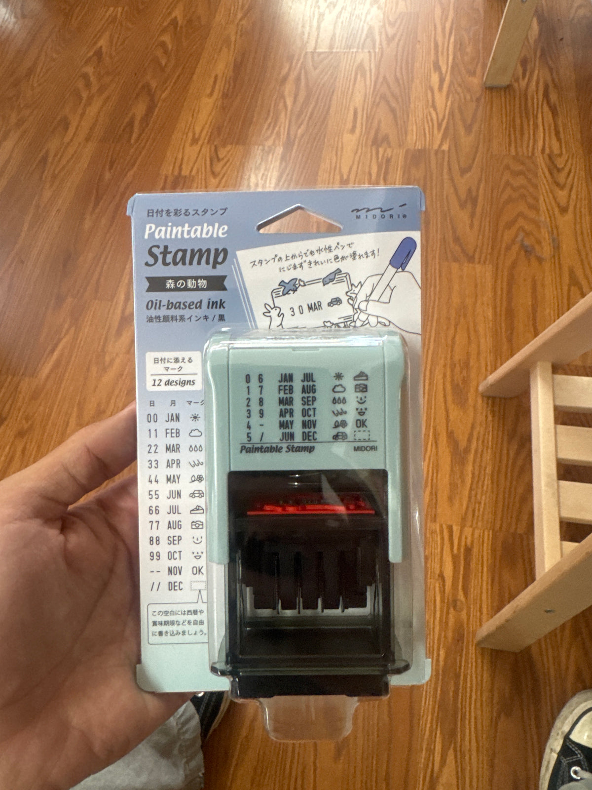 Rotating Date Stamp - Bunny