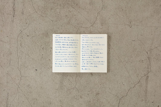 Midori MD Paper Notebook A6 Grid