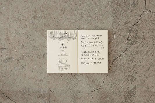 Midori MD Paper Notebook A7 Blank