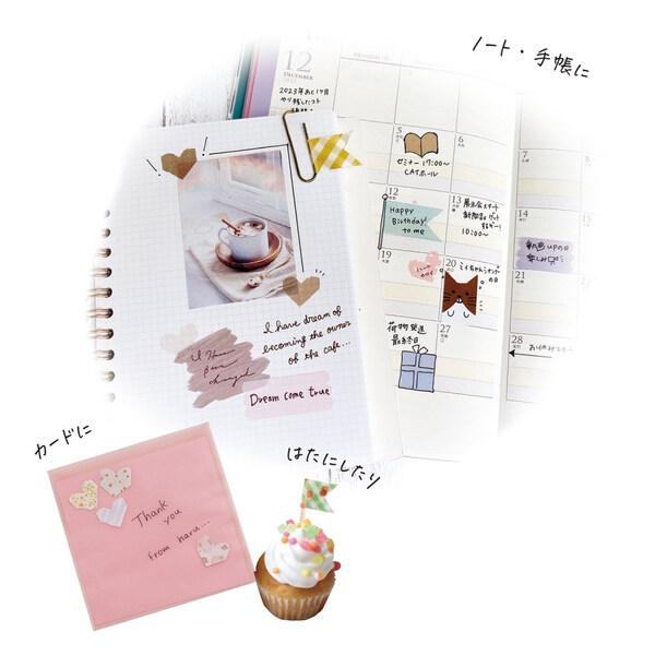 Ribbon Bon Masking Tape Cutter