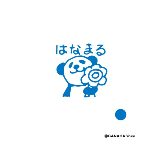Praise Panda 0549-003 Pre-Ink Stamp