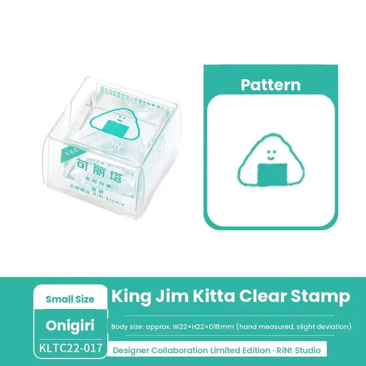 King Jim Kitta Stamp - Clear See Through Stamps