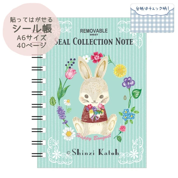 Scrapbooking SHINZI KATOH A6-size 15pcs