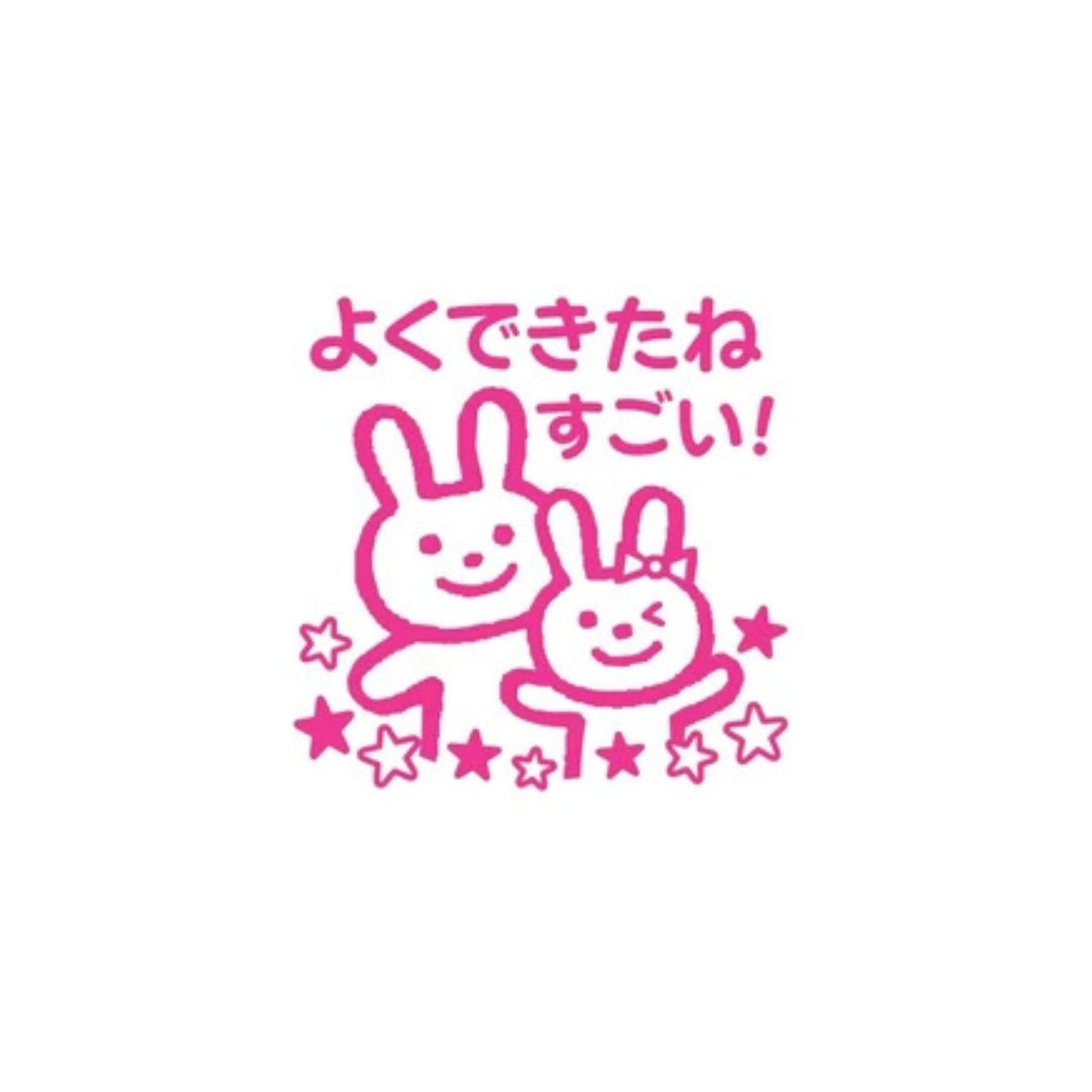 Excellent Bunny 0616-064 Pre-Inked Rubber Stamp