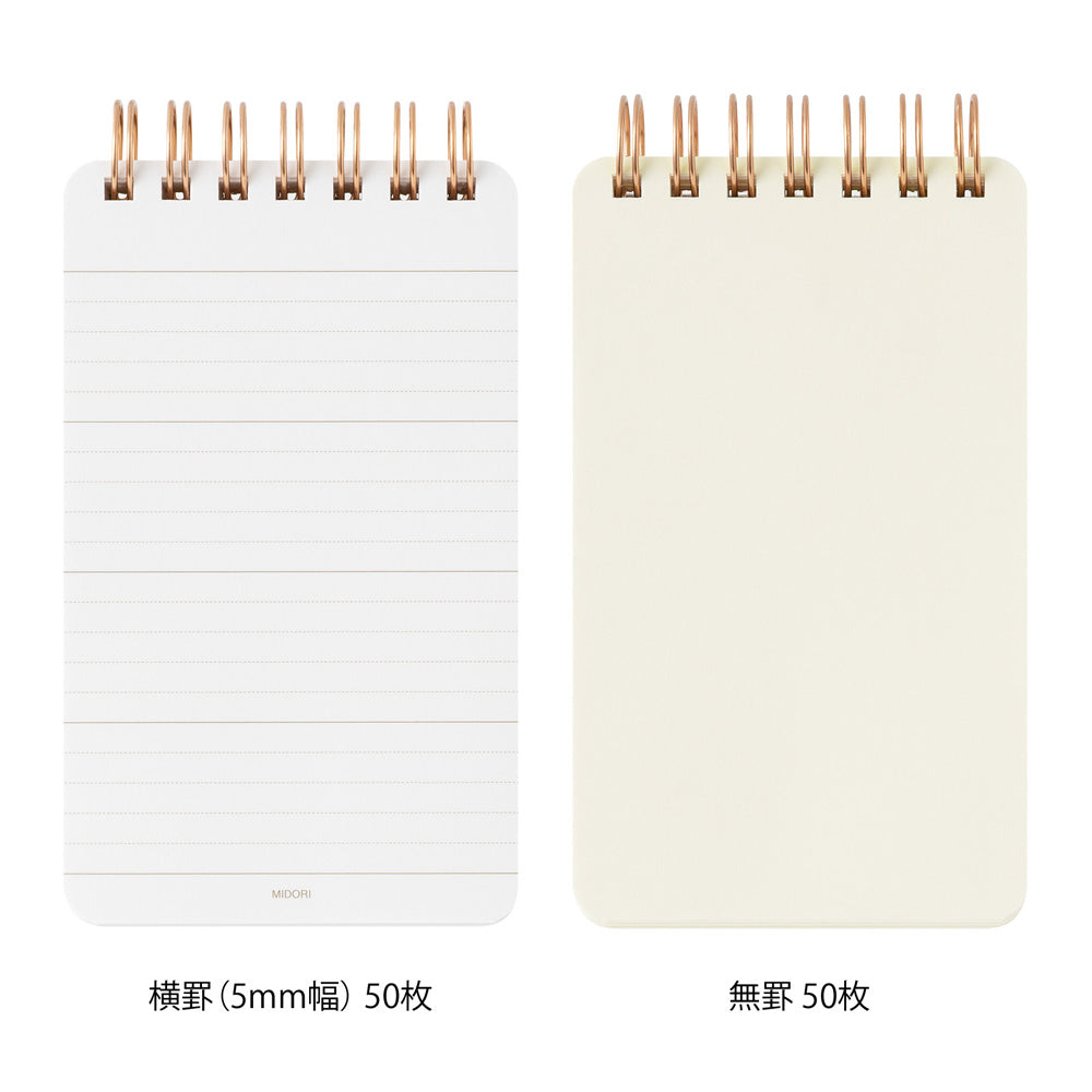 GRAIN MEMO PAD