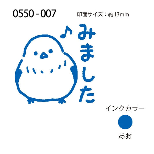 Blue bird stamp design with Japanese text on a white background
