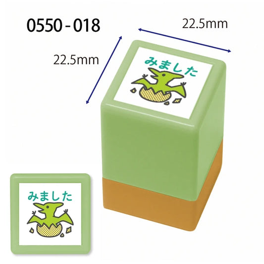 Green rubber stamp with a cartoon dinosaur design and measurements on a white background