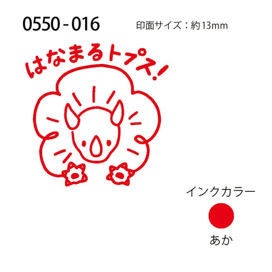 Red stamp design with Japanese text on a white background