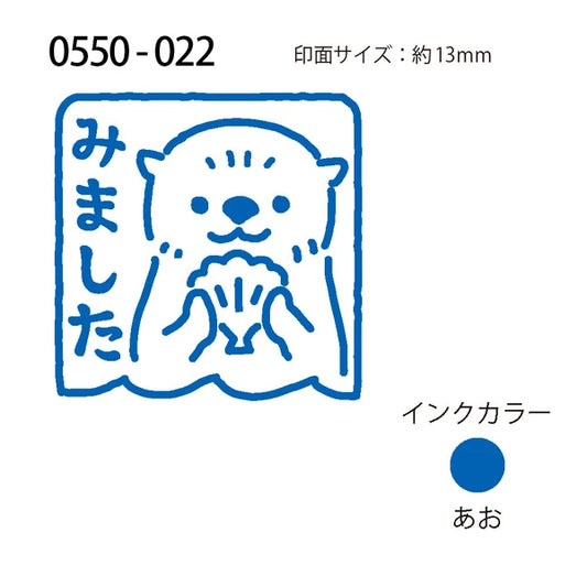 Blue stamp design with a bear holding a shell and Japanese text on a white background