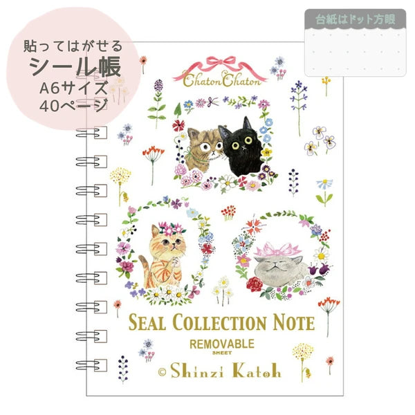 Scrapbooking SHINZI KATOH A6-size 15pcs