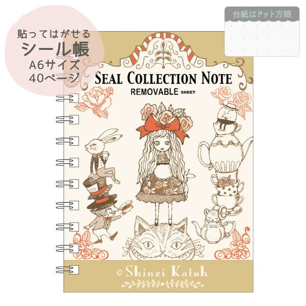 Scrapbooking SHINZI KATOH A6-size 15pcs