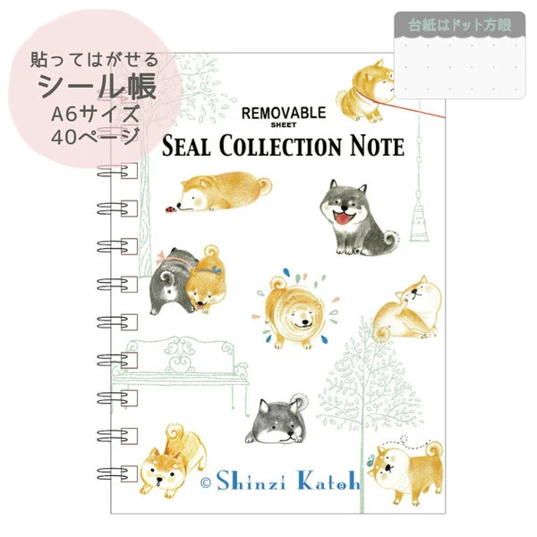 Scrapbooking SHINZI KATOH A6-size 15pcs