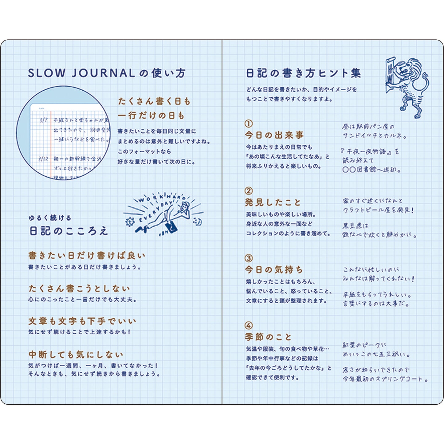 Chalkboy A6 Slim A New Day Begins Brown Journal