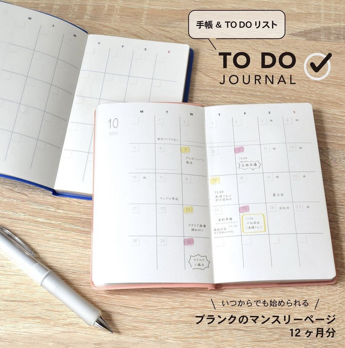 Greeting Life To Do Monthly/Daily Planner