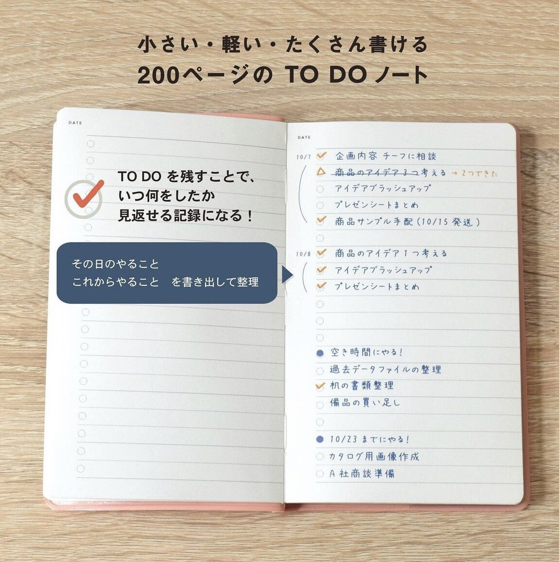Greeting Life To Do Monthly/Daily Planner