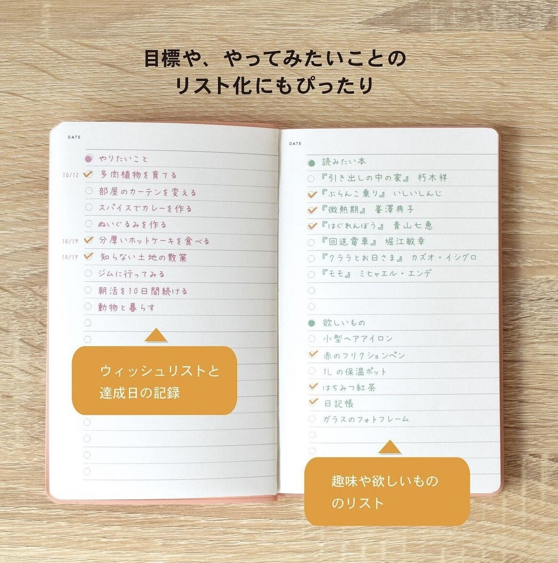 Greeting Life To Do Monthly/Daily Planner
