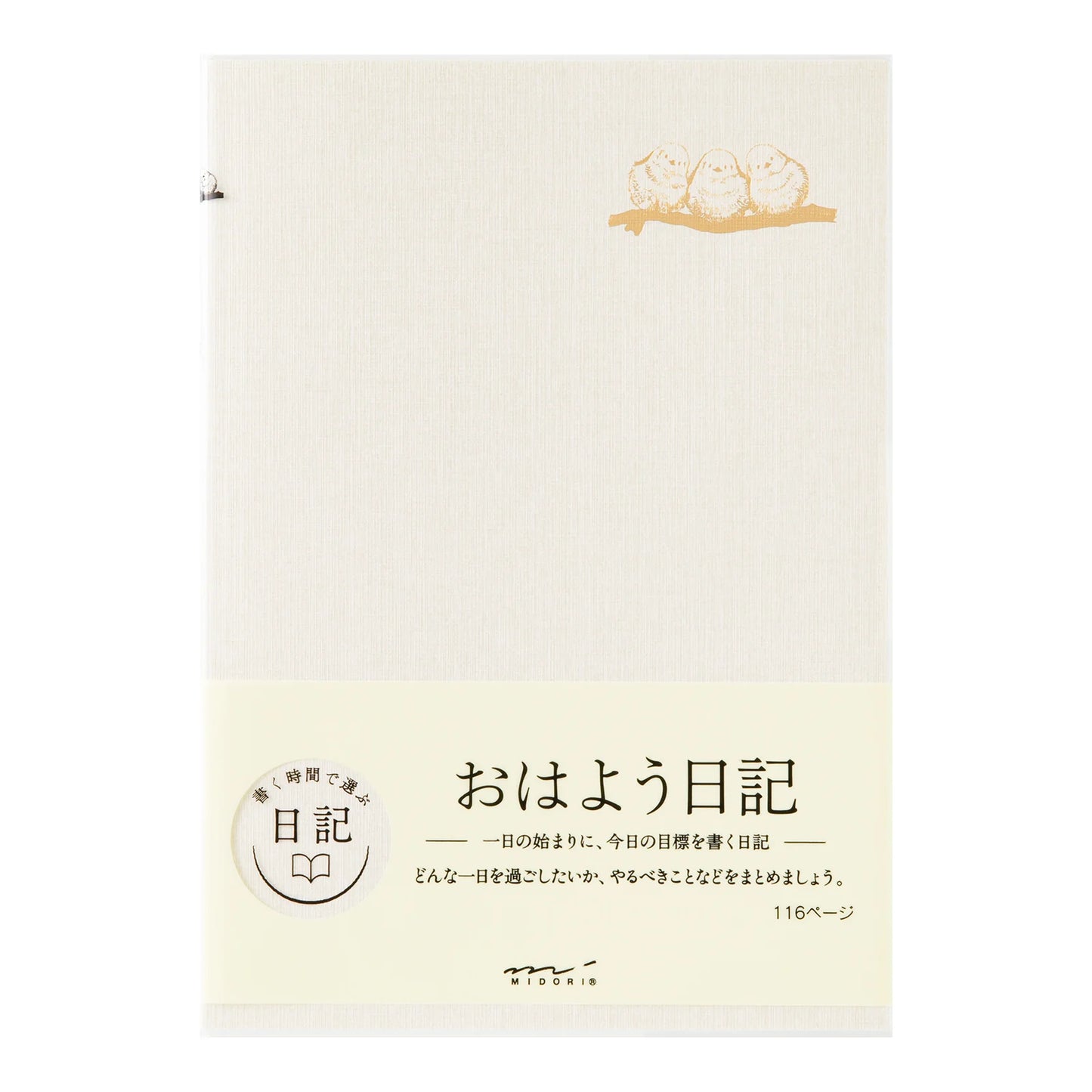 Diary Good Morning - The Stkr Store