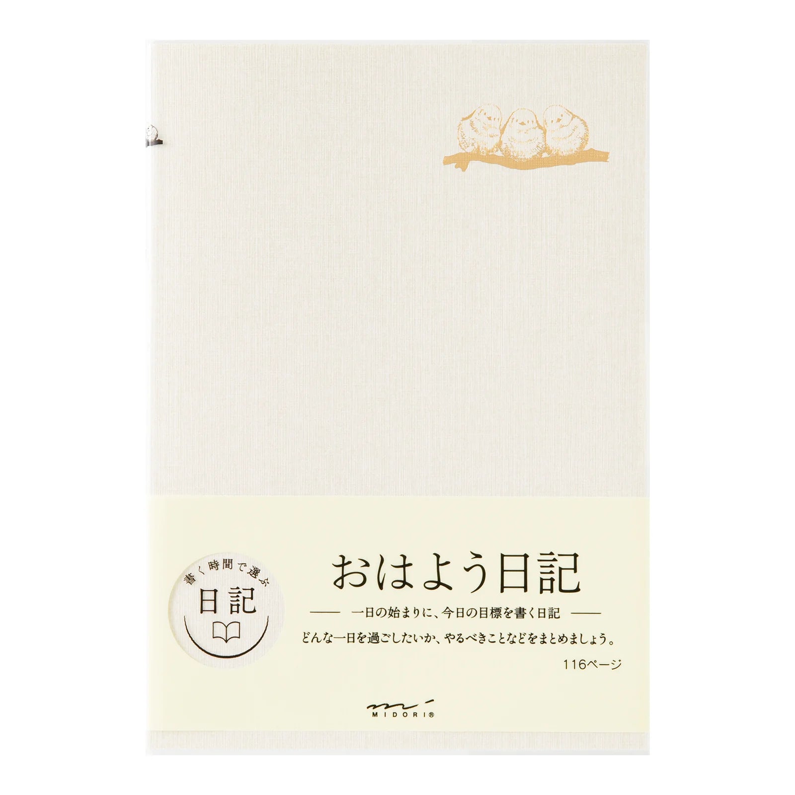 Diary Good Morning - The Stkr Store