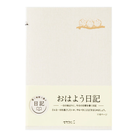 Diary Good Morning - The Stkr Store