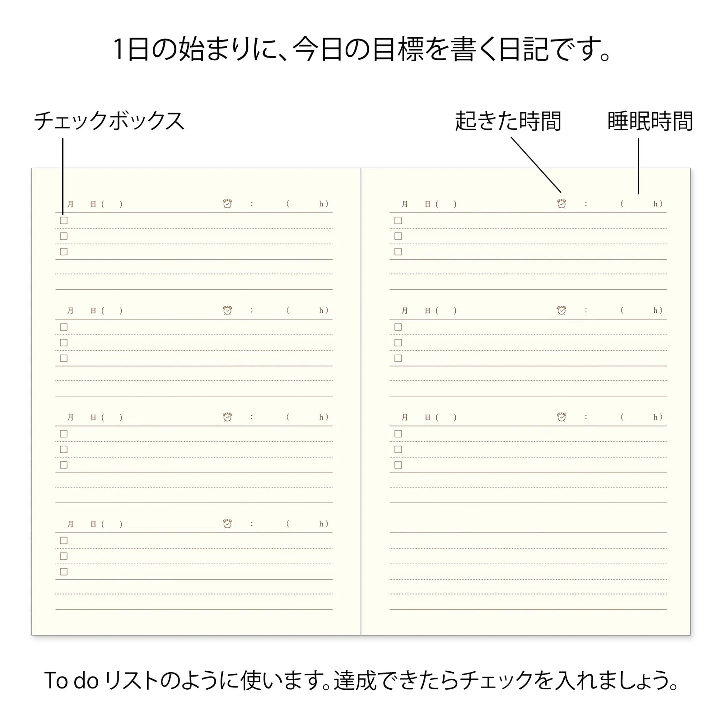 Diary Good Morning - The Stkr Store