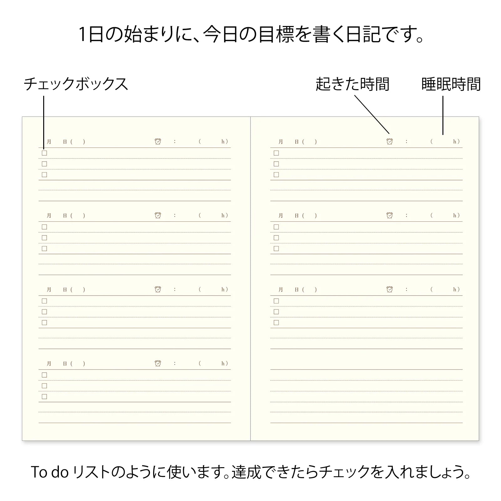 Diary Good Morning - The Stkr Store