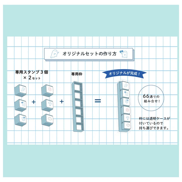 Frame & Case – Pochitto Pick Push Button Stamp Holder