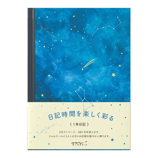 1-YEAR DIARY B6