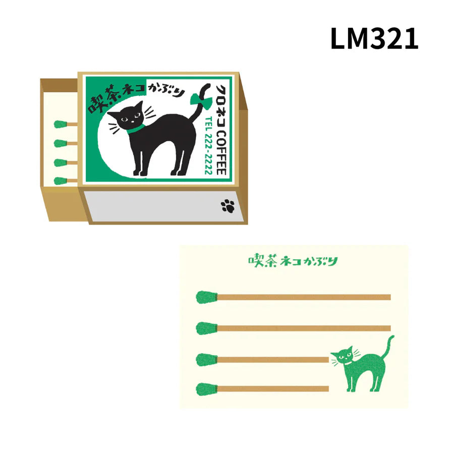 Matchbox Memo