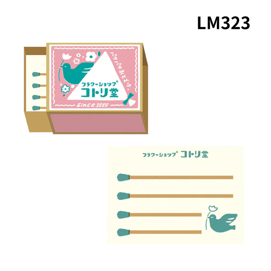 Matchbox Memo