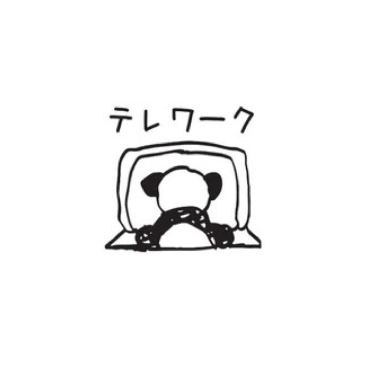 Telework Panda Rubber Stamp