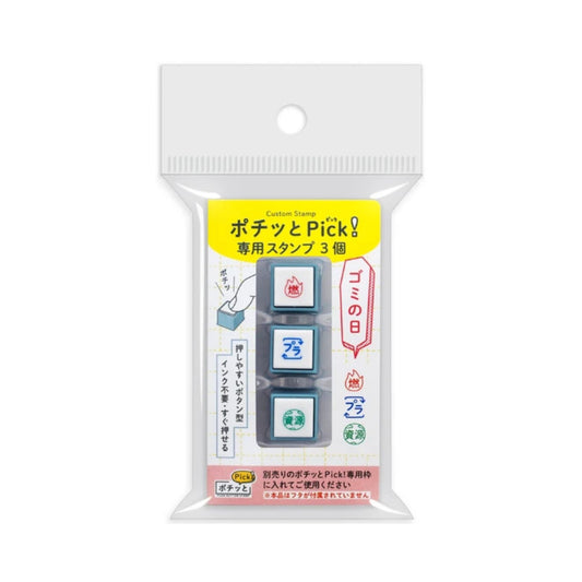 Recycling 010 Custom Stamp Set – Pochitto Pick Push Button Stamp