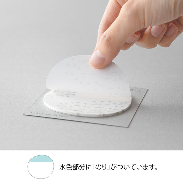 Midori Transparent Sticky Notes