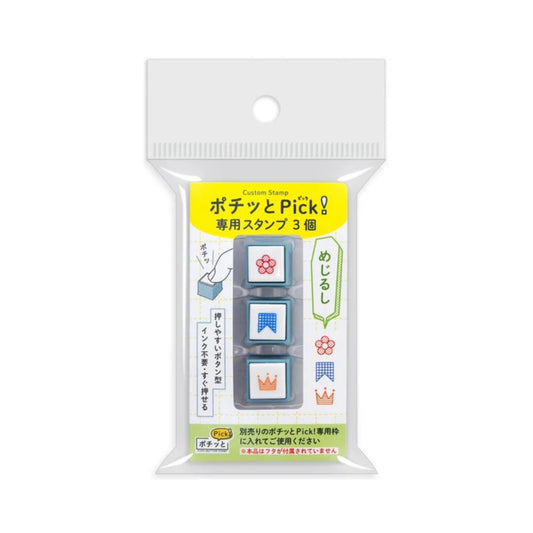 Decorative Icons 011 Custom Stamp Set – Pochitto Pick Push Button Stamp