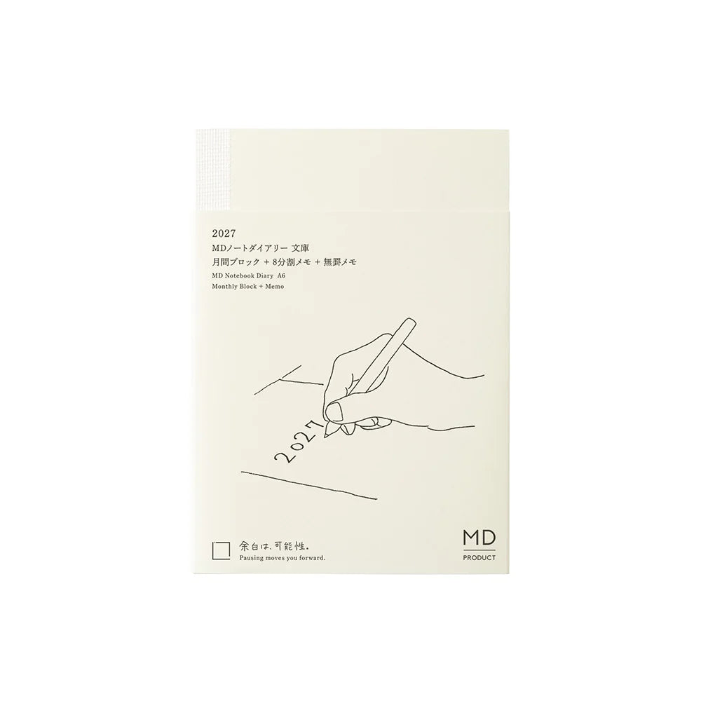 MD DIARY 2027