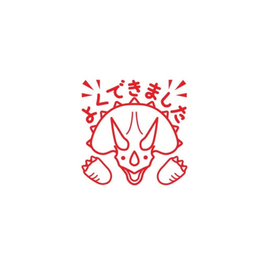 Red dinosaur illustration with Japanese text on a white background